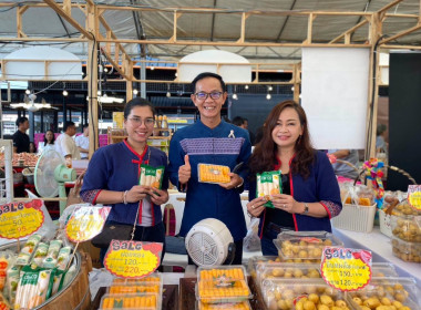 Northern Fruit Connect 2026 เชื่อมสวน เชื่อมสหกรณ์ ... พารามิเตอร์รูปภาพ 22