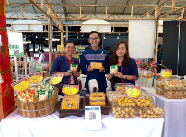 Northern Fruit Connect 2026 เชื่อมสวน เชื่อมสหกรณ์ ... พารามิเตอร์รูปภาพ 23