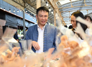 Northern Fruit Connect 2026 เชื่อมสวน เชื่อมสหกรณ์ ... พารามิเตอร์รูปภาพ 4