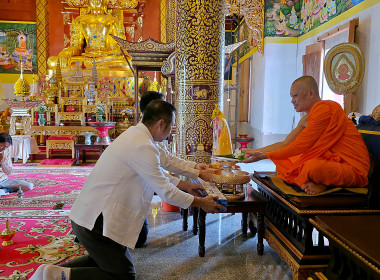 อิ่มบุญสุขใจ! ศูนย์ฯ 9 ร่วมถวายเทียนพรรษา ณ วัดสิริมงคล 🙏 พารามิเตอร์รูปภาพ 18