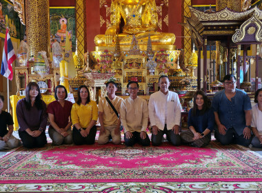อิ่มบุญสุขใจ! ศูนย์ฯ 9 ร่วมถวายเทียนพรรษา ณ วัดสิริมงคล 🙏 พารามิเตอร์รูปภาพ 25