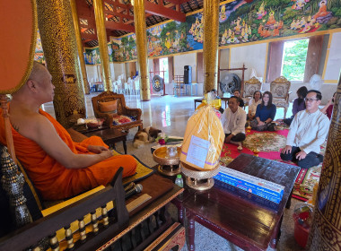 อิ่มบุญสุขใจ! ศูนย์ฯ 9 ร่วมถวายเทียนพรรษา ณ วัดสิริมงคล 🙏 พารามิเตอร์รูปภาพ 4