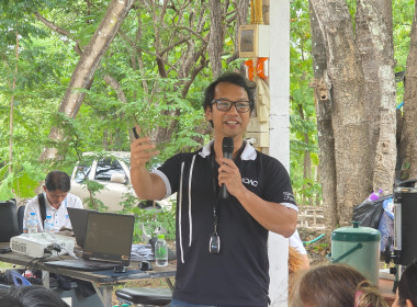 ศูนย์ฯ 9 จัดอบรม "สหกรณ์ รัฐ คนละครึ่ง (เพิ่มเติม)" ... พารามิเตอร์รูปภาพ 2
