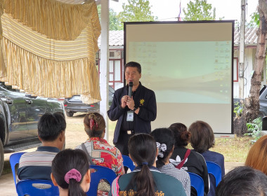 ศูนย์ฯ 9 จัดอบรม "สหกรณ์ รัฐ คนละครึ่ง (เพิ่มเติม)" ... พารามิเตอร์รูปภาพ 27