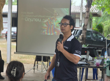 ศูนย์ฯ 9 จัดอบรม "สหกรณ์ รัฐ คนละครึ่ง (เพิ่มเติม)" ... พารามิเตอร์รูปภาพ 56