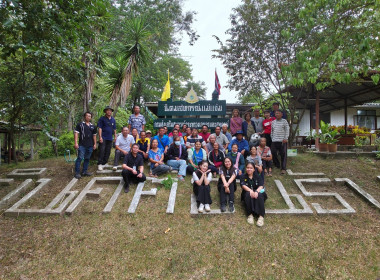 ศูนย์ฯ 9 จัดอบรม "สหกรณ์ รัฐ คนละครึ่ง (เพิ่มเติม)" ... พารามิเตอร์รูปภาพ 68