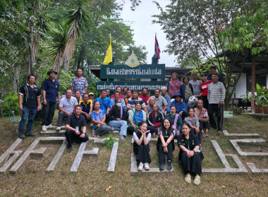 ศูนย์ฯ 9 จัดอบรม "สหกรณ์ รัฐ คนละครึ่ง (เพิ่มเติม)" ... พารามิเตอร์รูปภาพ 69
