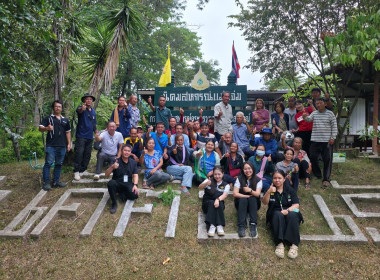 ศูนย์ฯ 9 จัดอบรม "สหกรณ์ รัฐ คนละครึ่ง (เพิ่มเติม)" ... พารามิเตอร์รูปภาพ 4