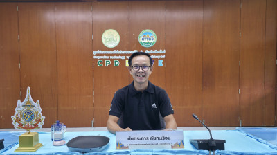 ศูนย์ฯ 9 ประชุมประจำเดือน วางแผนปฏิบัติงานไตรมาส 4 📊 พารามิเตอร์รูปภาพ 1