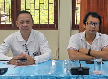 ศูนย์ฯ 9 ประชุมประจำเดือน วางแผนปฏิบัติงานไตรมาส 4 📊 พารามิเตอร์รูปภาพ 2