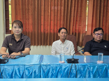 ศูนย์ฯ 9 ประชุมประจำเดือน วางแผนปฏิบัติงานไตรมาส 4 📊 พารามิเตอร์รูปภาพ 4