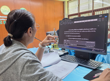 ศูนย์ฯ 9 ประชุมประจำเดือน วางแผนปฏิบัติงานไตรมาส 4 📊 พารามิเตอร์รูปภาพ 7