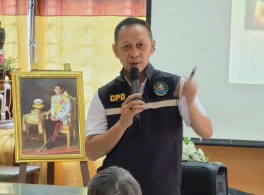 ศูนย์ฯ 9 จัดอบรม "สหกรณ์ รัฐ คนละครึ่ง (เพิ่มเติม)" ... พารามิเตอร์รูปภาพ 15