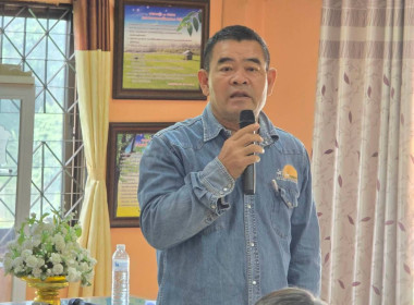 ศูนย์ฯ 9 จัดอบรม "สหกรณ์ รัฐ คนละครึ่ง (เพิ่มเติม)" ... พารามิเตอร์รูปภาพ 4