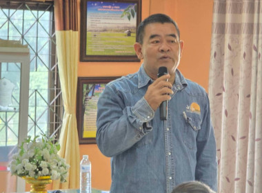 ศูนย์ฯ 9 จัดอบรม "สหกรณ์ รัฐ คนละครึ่ง (เพิ่มเติม)" ... พารามิเตอร์รูปภาพ 6
