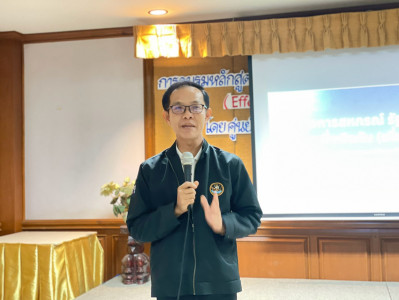 ศูนย์ฯ 9 จัดอบรม "สหกรณ์ รัฐ คนละครึ่ง (เพิ่มเติม)" ... พารามิเตอร์รูปภาพ 1
