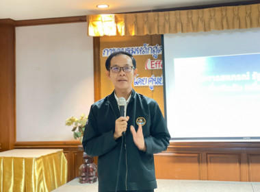 ศูนย์ฯ 9 จัดอบรม "สหกรณ์ รัฐ คนละครึ่ง (เพิ่มเติม)" ... พารามิเตอร์รูปภาพ 1