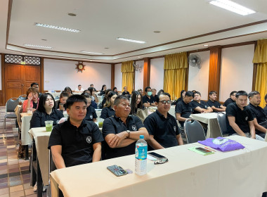 ศูนย์ฯ 9 จัดอบรม "สหกรณ์ รัฐ คนละครึ่ง (เพิ่มเติม)" ... พารามิเตอร์รูปภาพ 10