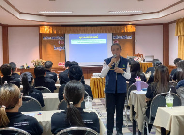 ศูนย์ฯ 9 จัดอบรม "สหกรณ์ รัฐ คนละครึ่ง (เพิ่มเติม)" ... พารามิเตอร์รูปภาพ 11