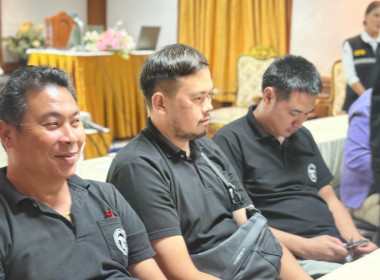 ศูนย์ฯ 9 จัดอบรม "สหกรณ์ รัฐ คนละครึ่ง (เพิ่มเติม)" ... พารามิเตอร์รูปภาพ 18