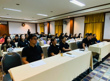 ศูนย์ฯ 9 จัดอบรม "สหกรณ์ รัฐ คนละครึ่ง (เพิ่มเติม)" ... พารามิเตอร์รูปภาพ 24