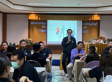 ศูนย์ฯ 9 จัดอบรม "สหกรณ์ รัฐ คนละครึ่ง (เพิ่มเติม)" ... พารามิเตอร์รูปภาพ 28