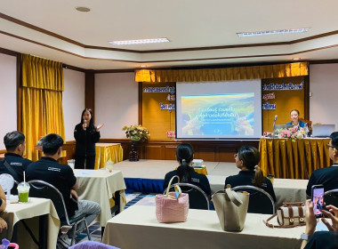 ศูนย์ฯ 9 จัดอบรม "สหกรณ์ รัฐ คนละครึ่ง (เพิ่มเติม)" ... พารามิเตอร์รูปภาพ 36
