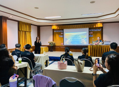 ศูนย์ฯ 9 จัดอบรม "สหกรณ์ รัฐ คนละครึ่ง (เพิ่มเติม)" ... พารามิเตอร์รูปภาพ 37