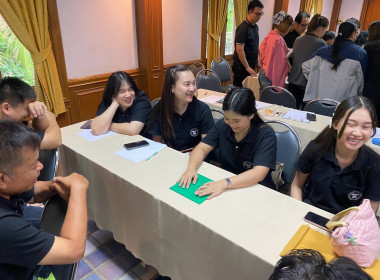 ศูนย์ฯ 9 จัดอบรม "สหกรณ์ รัฐ คนละครึ่ง (เพิ่มเติม)" ... พารามิเตอร์รูปภาพ 43