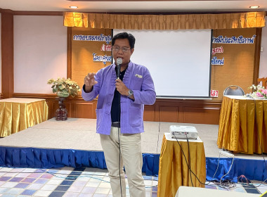 ศูนย์ฯ 9 จัดอบรม "สหกรณ์ รัฐ คนละครึ่ง (เพิ่มเติม)" ... พารามิเตอร์รูปภาพ 60