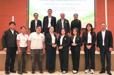 ศูนย์ฯ 9 ร่วมพัฒนาศักยภาพทีมงาน ยกระดับงานสหกรณ์ ณ ... พารามิเตอร์รูปภาพ 1