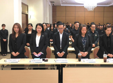 ศูนย์ฯ 9 ร่วมพัฒนาศักยภาพทีมงาน ยกระดับงานสหกรณ์ ณ ... พารามิเตอร์รูปภาพ 16