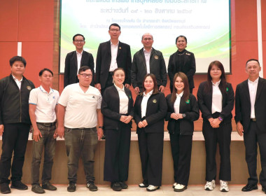 ศูนย์ฯ 9 ร่วมพัฒนาศักยภาพทีมงาน ยกระดับงานสหกรณ์ ณ ... พารามิเตอร์รูปภาพ 2