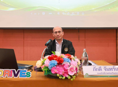 ศูนย์ฯ 9 ร่วมพัฒนาศักยภาพทีมงาน ยกระดับงานสหกรณ์ ณ ... พารามิเตอร์รูปภาพ 22
