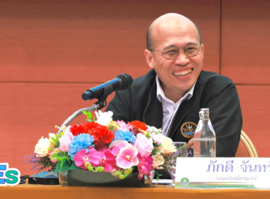 ศูนย์ฯ 9 ร่วมพัฒนาศักยภาพทีมงาน ยกระดับงานสหกรณ์ ณ ... พารามิเตอร์รูปภาพ 23