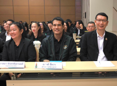 ศูนย์ฯ 9 ร่วมพัฒนาศักยภาพทีมงาน ยกระดับงานสหกรณ์ ณ ... พารามิเตอร์รูปภาพ 31