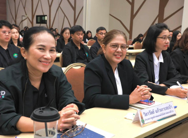 ศูนย์ฯ 9 ร่วมพัฒนาศักยภาพทีมงาน ยกระดับงานสหกรณ์ ณ ... พารามิเตอร์รูปภาพ 36