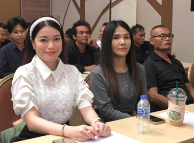 ศูนย์ฯ 9 ร่วมพัฒนาศักยภาพทีมงาน ยกระดับงานสหกรณ์ ณ ... พารามิเตอร์รูปภาพ 38