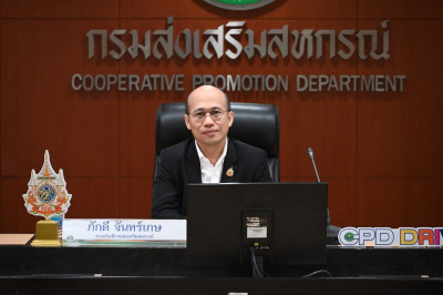 ศูนย์ฯ 9 นำเสนอนวัตกรรมเด่น ลุ้นผลคัดเลือกระดับกรมฯ 💡 พารามิเตอร์รูปภาพ 1