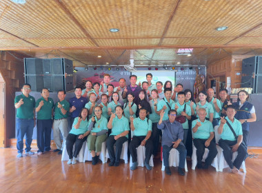ศูนย์ฯ 9 จัดอบรม "สหกรณ์ รัฐ คนละครึ่ง (เพิ่มเติม)" ... พารามิเตอร์รูปภาพ 2