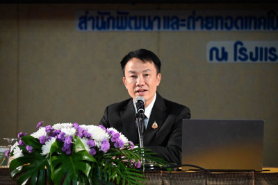 อธิบดีฯ ขับเคลื่อนนโยบาย CPD DRIVE ภาคเหนือ ... พารามิเตอร์รูปภาพ 1