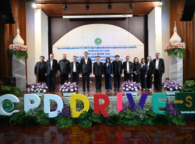 อธิบดีฯ ขับเคลื่อนนโยบาย CPD DRIVE ภาคเหนือ ... พารามิเตอร์รูปภาพ 65