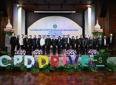 อธิบดีฯ ขับเคลื่อนนโยบาย CPD DRIVE ภาคเหนือ ... พารามิเตอร์รูปภาพ 67