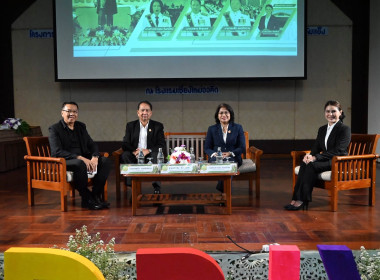 อธิบดีฯ ขับเคลื่อนนโยบาย CPD DRIVE ภาคเหนือ ... พารามิเตอร์รูปภาพ 70