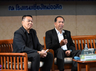 อธิบดีฯ ขับเคลื่อนนโยบาย CPD DRIVE ภาคเหนือ ... พารามิเตอร์รูปภาพ 74