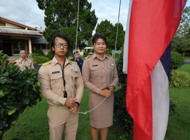 ศูนย์ฯ 9 ร่วมเคารพธงชาติ รำลึก 109 ปี วันพระราชทานธงชาติไทย พารามิเตอร์รูปภาพ 3