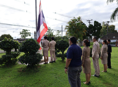 ศูนย์ฯ 9 ร่วมเคารพธงชาติ รำลึก 109 ปี วันพระราชทานธงชาติไทย พารามิเตอร์รูปภาพ 5