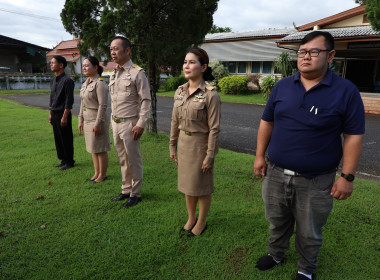 ศูนย์ฯ 9 ร่วมเคารพธงชาติ รำลึก 109 ปี วันพระราชทานธงชาติไทย พารามิเตอร์รูปภาพ 7