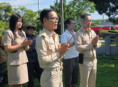 ศูนย์ฯ 9 จัดพิธีสักการะศาลพระภูมิ รับปีงบประมาณ 2570 🙏 พารามิเตอร์รูปภาพ 1
