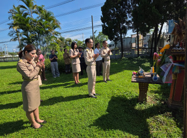 ศูนย์ฯ 9 จัดพิธีสักการะศาลพระภูมิ รับปีงบประมาณ 2570 🙏 พารามิเตอร์รูปภาพ 6